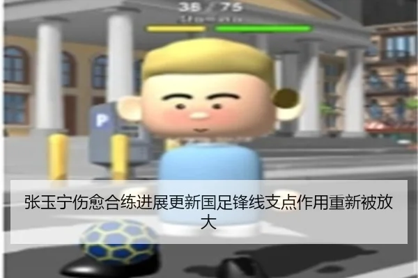 zhang-yu-ning-shang-yu-he-lian-jin-zhan-geng-xin-guo-zu-feng-xian-zhi-dian-zuo-yong-chong-xin-bei-fang-da-2-494.jpg